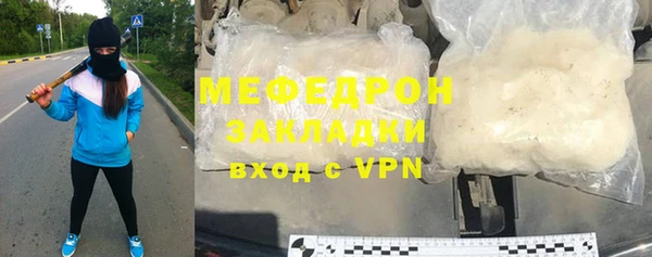 MDMA Premium VHQ Белоозёрский