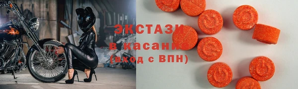 MDMA Premium VHQ Белоозёрский