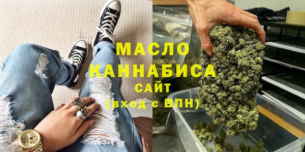 MDMA Premium VHQ Белоозёрский